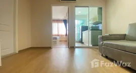 ยูนิตที่เหลืออยู่ในโครงการ เดอะเมเปิ้ล รัชดา-ลาดพร้าว