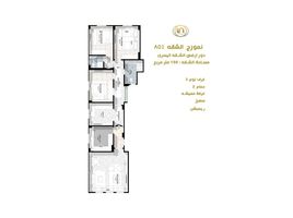 4 침실 Al Andalus Buildings에서 판매하는 아파트, Al Andalus District