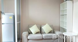 ยูนิตที่เหลืออยู่ในโครงการ เดอะ เบส สุขุมวิท 77