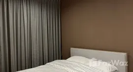 ยูนิตมือสองและให้เช่า