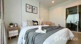 ยูนิตที่เหลืออยู่ในโครงการ เมโทรสกาย วุฒากาศ