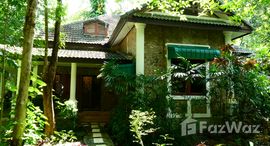 ยูนิตมือสองและให้เช่า