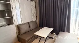 ยูนิตที่เหลืออยู่ในโครงการ โนเบิล อราวน์ อารีย์