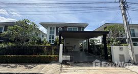 ยูนิตที่เหลืออยู่ในโครงการ ศุภาลัย ไพรด์