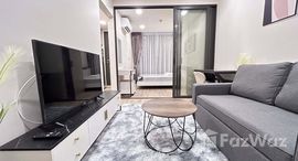 ยูนิตที่เหลืออยู่ในโครงการ เดอะ เนสท์ จุฬา-สามย่าน