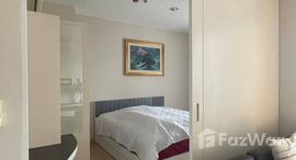 ยูนิตที่เหลืออยู่ในโครงการ เดอะ ไลท์เฮ้าส์