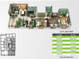 3 غرفة نوم شقة للبيع في Bait Alwatan, التجمع الخامس, مدينة القاهرة الجديدة, القاهرة