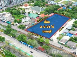 ขายที่ดิน ใน สวนใหญ่, นนทบุรี, สวนใหญ่, เมืองนนทบุรี, นนทบุรี