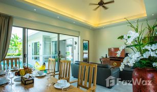 2 Schlafzimmern Villa zu verkaufen in Choeng Thale, Phuket Yipmunta Pool Villa