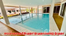 Verfügbare Objekte im Thongsuk Pool Villa Pranburi