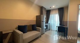 ยูนิตมือสองและให้เช่า