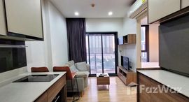 ยูนิตที่เหลืออยู่ในโครงการ เดอะ ไลน์ พหลฯ - ประดิพัทธ์