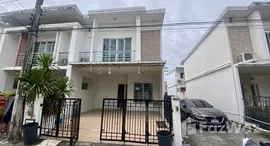 ยูนิตที่เหลืออยู่ในโครงการ พฤกษาทาวน์ เน็กซ์ อ่อนนุช-พระราม 9