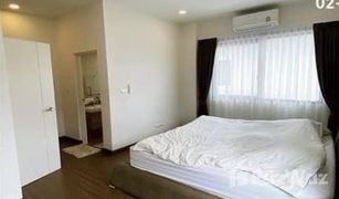 5 Bedrooms House for sale in Wat Chalo, Nonthaburi The City Ratchaphruek-Suanphak