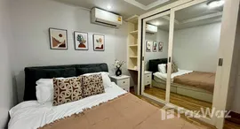 ยูนิตที่เหลืออยู่ในโครงการ แฮปปี้โฮมรัชดา 18