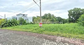 ยูนิตที่เหลืออยู่ในโครงการ สวนเอกเลคปาร์ควิลล่า