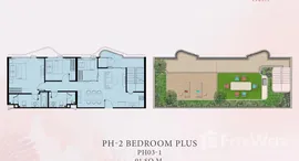 ยูนิตที่เหลืออยู่ในโครงการ คอราลิน่า กมลา