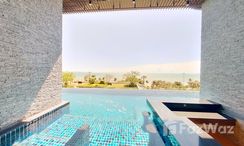 Fotos 2 of the Communal Pool at Cetus Beachfront