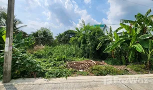 N/A Land for sale in Bang Phrom, Bangkok 