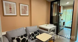 ยูนิตมือสองและให้เช่า