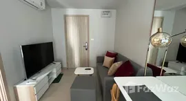 ยูนิตที่เหลืออยู่ในโครงการ นิว โนเบิล งามวงศ์วาน