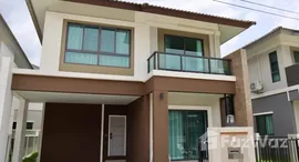 ยูนิตที่เหลืออยู่ในโครงการ กาญจน์กนกวิลล์ 12