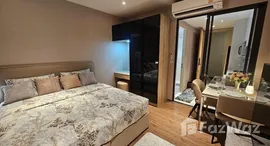 ยูนิตที่เหลืออยู่ในโครงการ วันซ์ พัทยา คอนโดมิเนียม