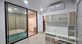 ยูนิตที่เหลืออยู่ในโครงการ แอสปาย พระราม 9