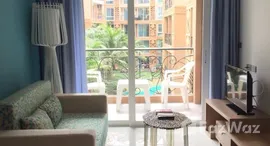 ยูนิตที่เหลืออยู่ในโครงการ Atlantis Condo Resort