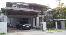 Unités disponibles à Setthasiri Chaiyaphruek-Chaengwattana