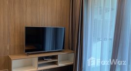 ยูนิตที่เหลืออยู่ในโครงการ เนทูร่า กรีน เรสซิเดนซ์