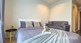 ยูนิตที่เหลืออยู่ในโครงการ เมโทรสกาย วุฒากาศ