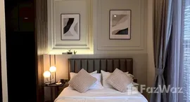 ยูนิตที่เหลืออยู่ในโครงการ โนเบิล อราวน์ อารีย์