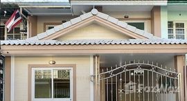 ยูนิตมือสองและให้เช่า