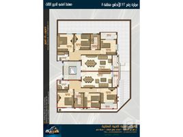 3 chambre Appartement à vendre à Al Andalus El Gedida., Al Andalus District