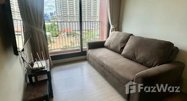 ยูนิตที่เหลืออยู่ในโครงการ ไลฟ์ อโศก ไฮป์