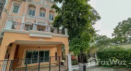 ยูนิตที่เหลืออยู่ในโครงการ เออร์เบิ้น สาทร