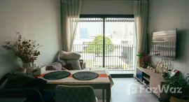 ยูนิตที่เหลืออยู่ในโครงการ เอ็กซ์ที เอกมัย