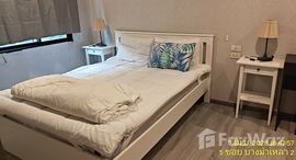 ยูนิตที่เหลืออยู่ในโครงการ เดอะ ไทเทิ้ล เรสซิเดนซีส์