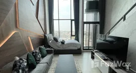 ยูนิตที่เหลืออยู่ในโครงการ ไนท์บริดจ์ พหลโยธิน - อินเตอร์เชนจ์