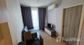 ยูนิตที่เหลืออยู่ในโครงการ เคน แอททิจูด รัตนาธิเบศร์