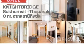 Available Units at KnightsBridge Sukhumvit-Thepharak by Hampton