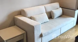 ยูนิตที่เหลืออยู่ในโครงการ ดิ แอดเดรส สาทร