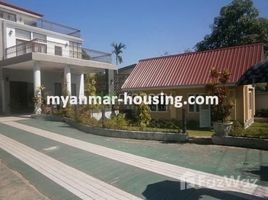 7 Bedrooms House for sale in Mayangone, Yangon 7 Bedroom House for sale in Mayangone, Yangon