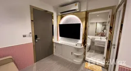 ยูนิตที่เหลืออยู่ในโครงการ ไลฟ์ อโศก พระราม 9