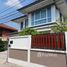 4 спален Дом for sale in Sena Nikhom, Бангкок, Sena Nikhom, Чатучак, Бангкок