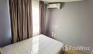 1 Schlafzimmer Wohnung zu verkaufen in Sai Ma, Nonthaburi Rich Park at Chaophraya