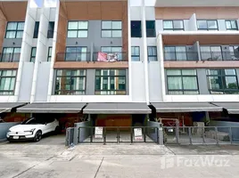 ขายทาวน์เฮ้าส์ 3 ห้องนอน ในโครงการ อาร์เด้น พัฒนาการ, สวนหลวง, สวนหลวง, กรุงเทพมหานคร, ไทย