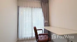 ยูนิตมือสองและให้เช่า