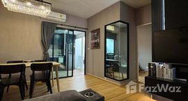 ยูนิตมือสองและให้เช่า